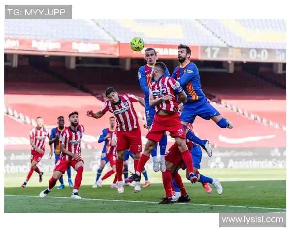 马竞阻击巴塞罗那领头羊位置，助力巴萨反超皇马