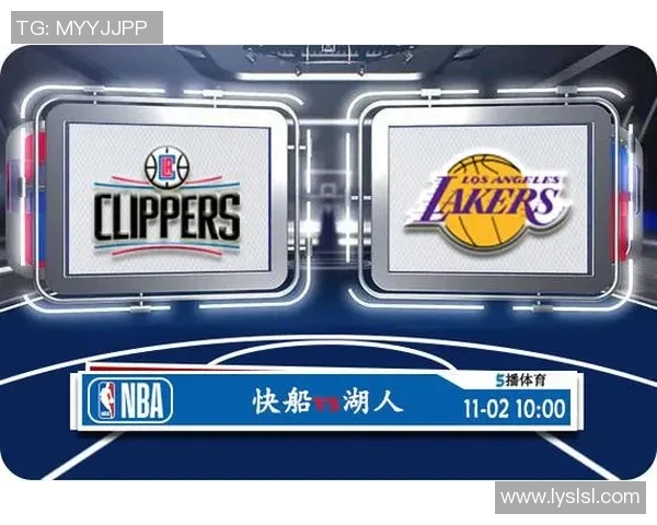 湖人对决快船央视直播分析及赛前预测全方位解读 湖人对决快船央视直播分析及赛前预测全方位解读