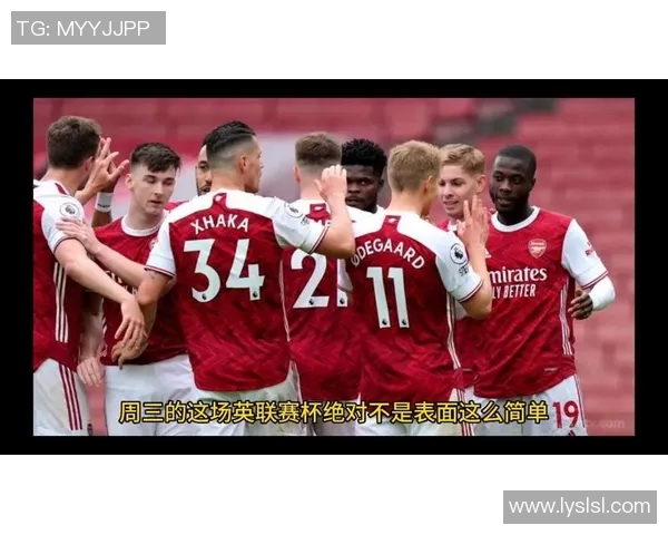 西汉母与阿森纳的巅峰对决：历史与现代足球的精彩碰撞