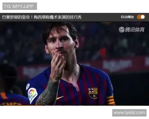 皇马与里昂历史交锋回顾及战绩分析详解