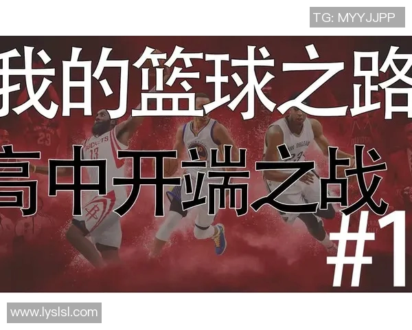 小迈克尔波特的篮球之路与未来发展潜力探讨