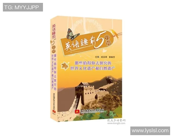 探索弗里斯的文化魅力与历史遗产，揭示其在现代社会中的重要性与影响力
