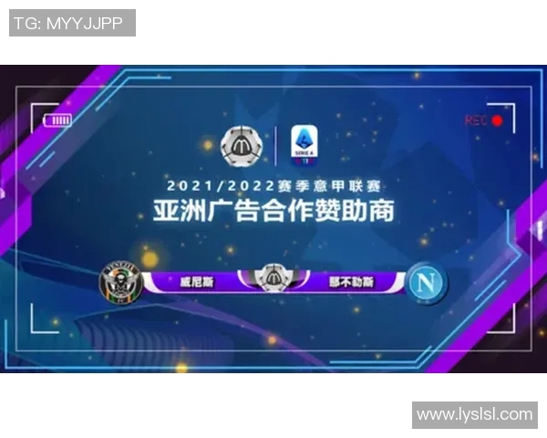 拉纳卡对比尔森比赛分析与推荐策略分享