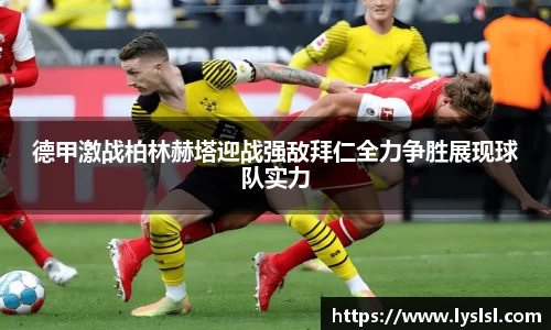 BG大游全站